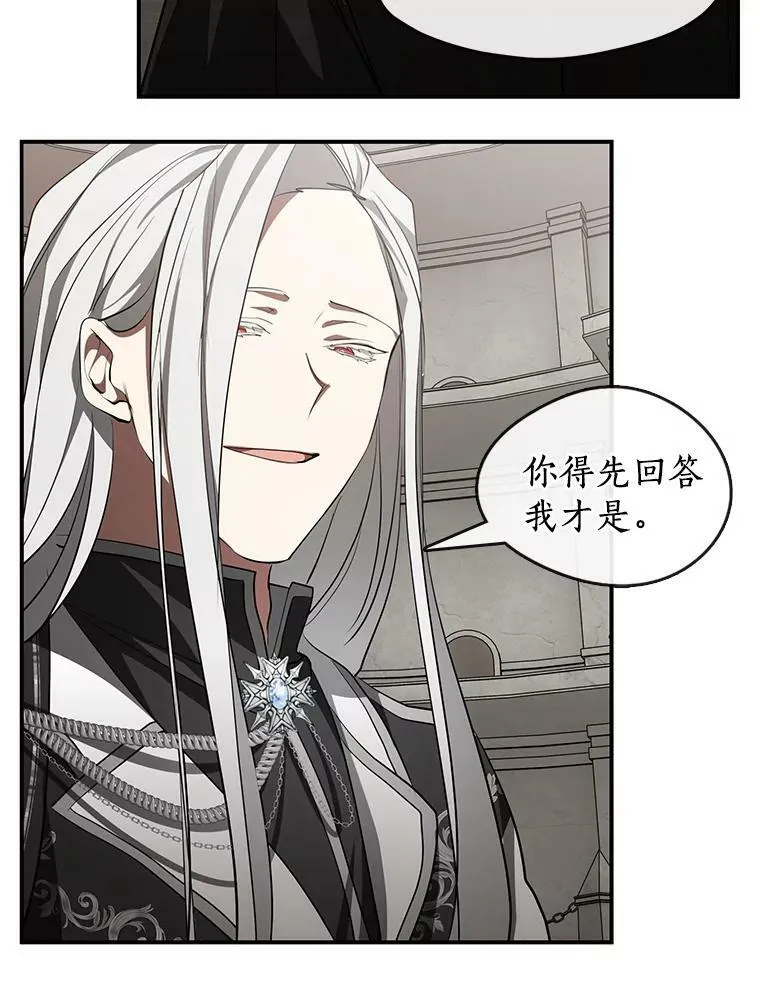 20.惩戒魔法师55