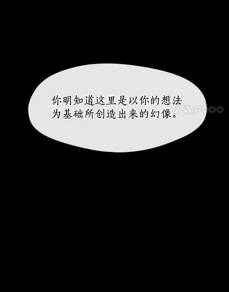 64.梦境110