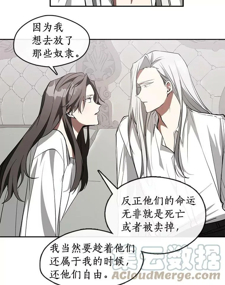 23.奴隶交易所21