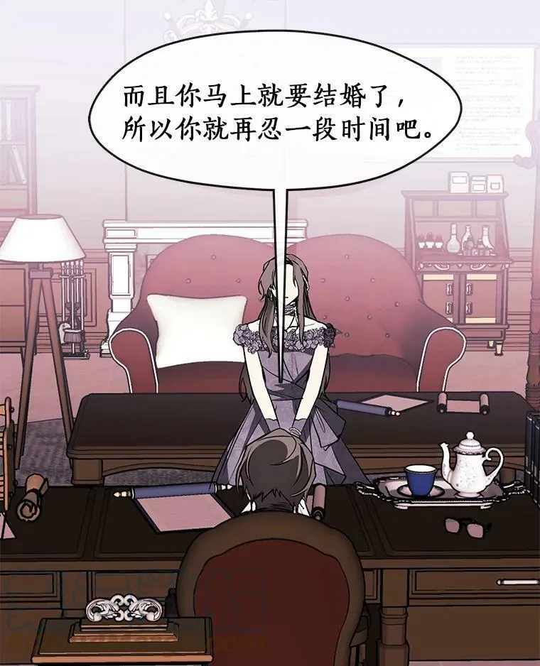 7.他们来了75