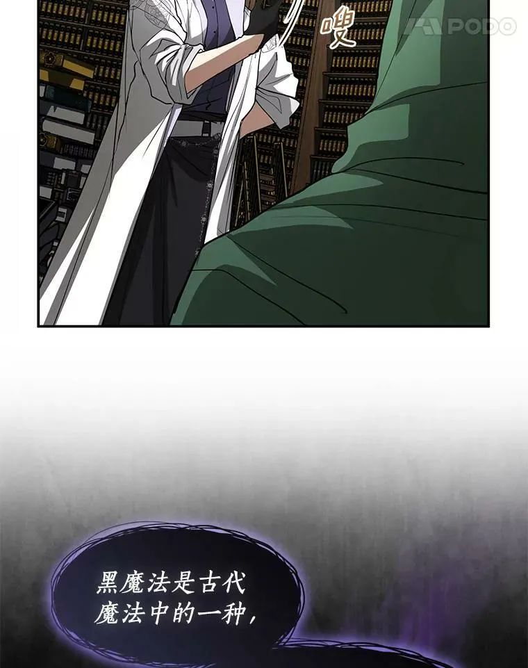 71.跟主人玩游戏67