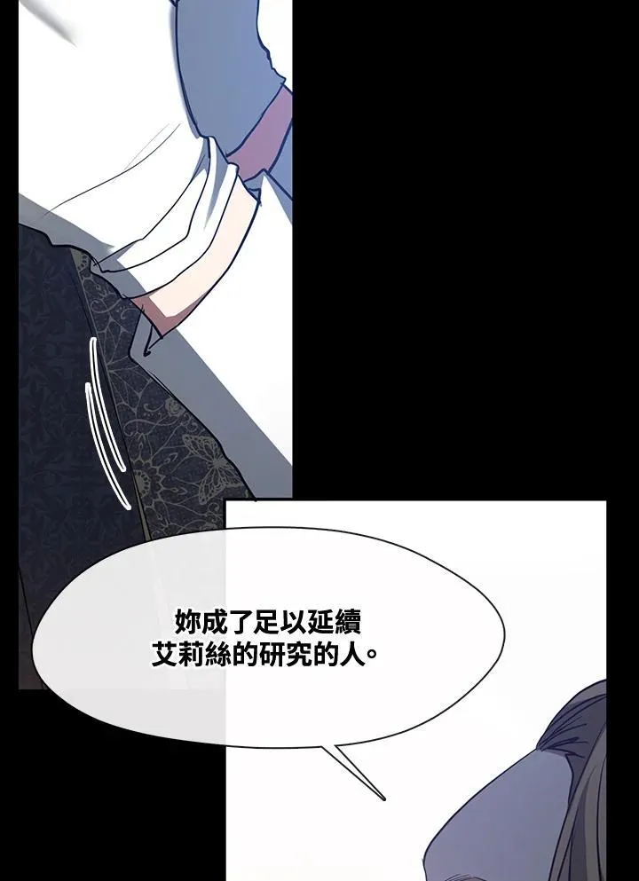 第88话106