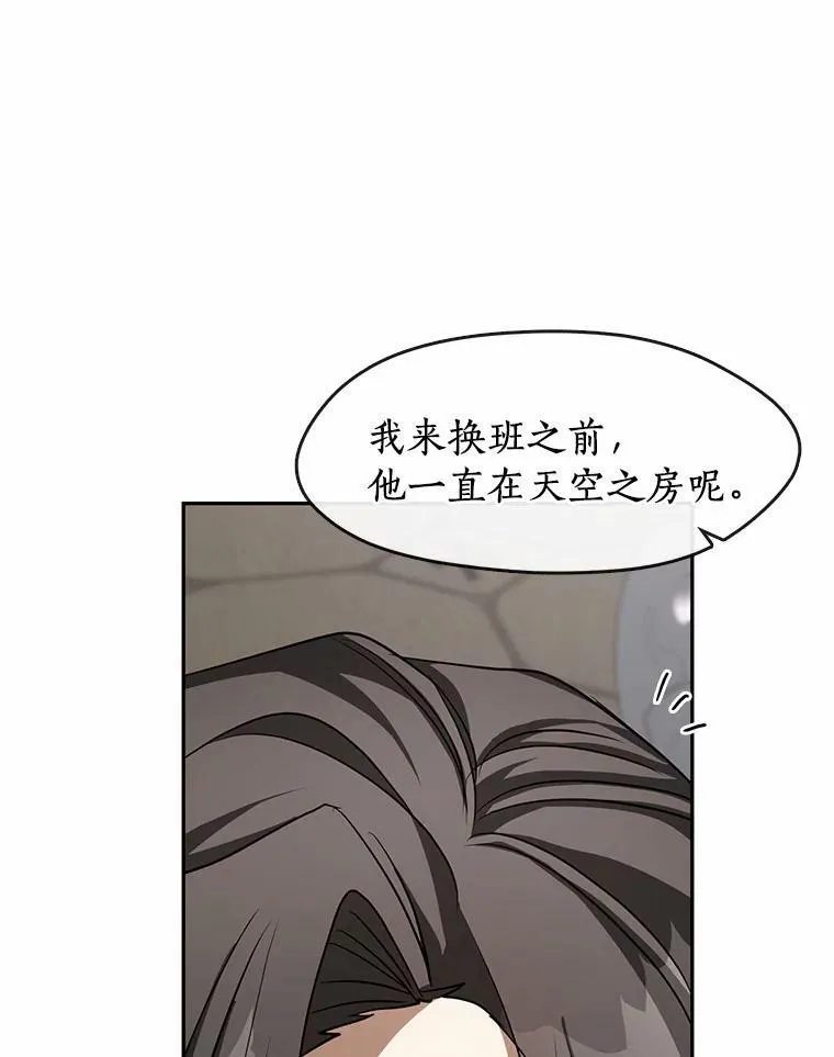 52.访客45