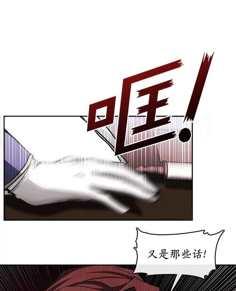 7.他们来了68
