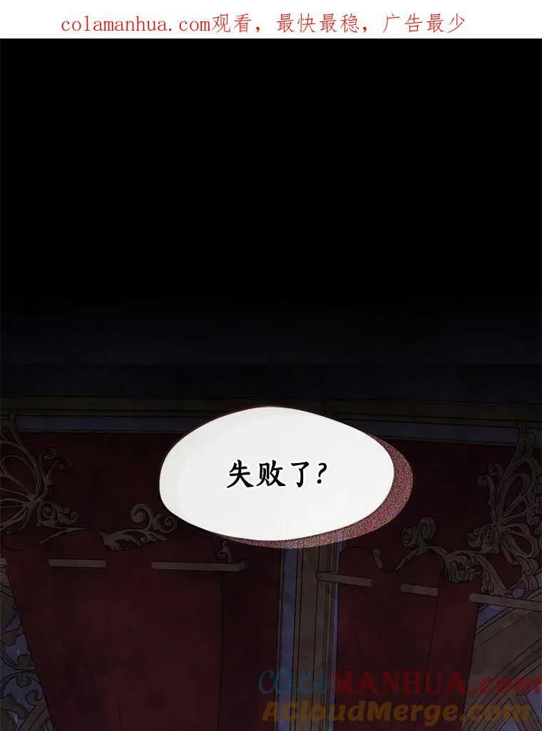 59.都是为了她112
