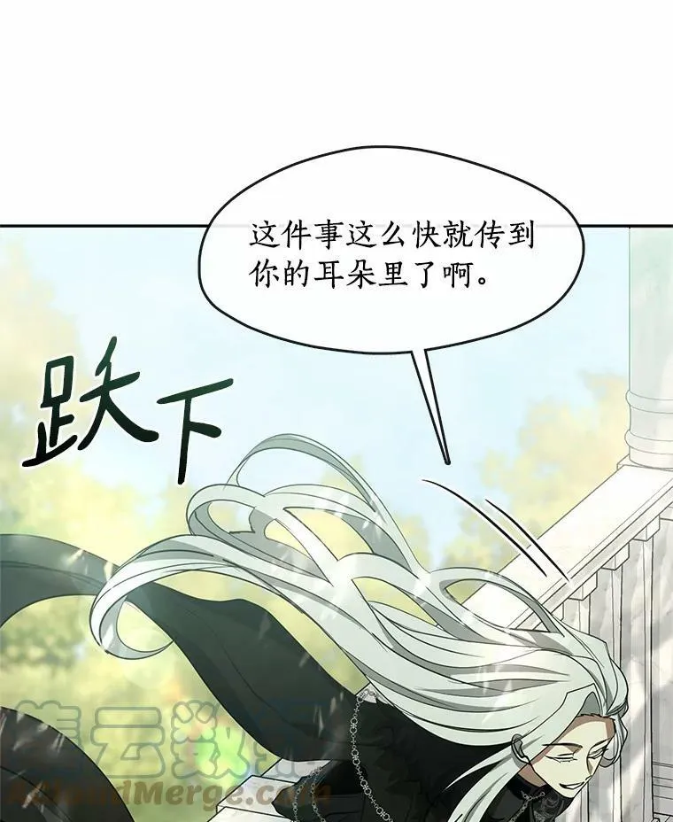 54.你是不是很害怕？28