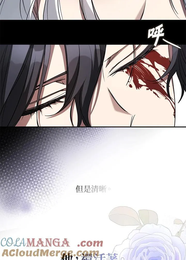 第82话84