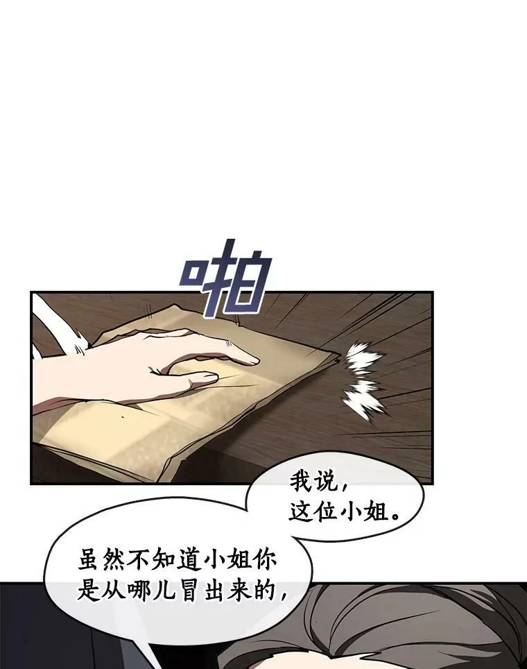 27.她的计划35