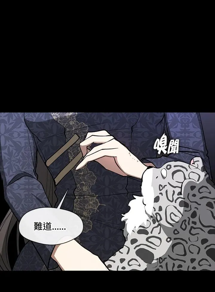 第89话49