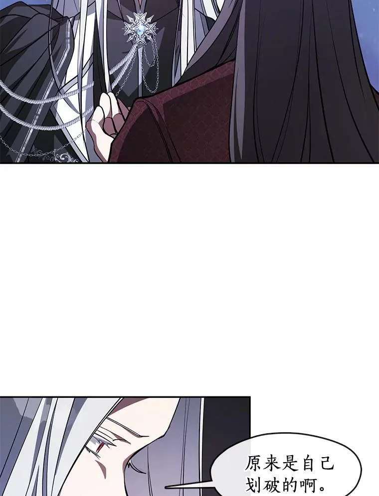 22.她像旁观者29