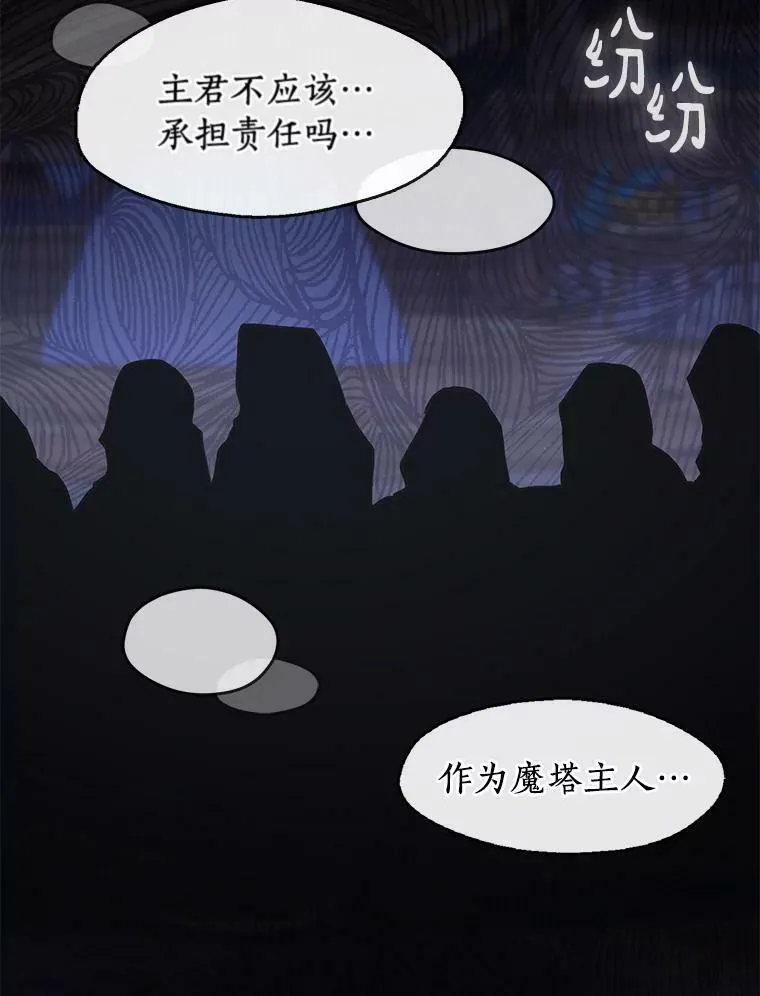 59.都是为了她18