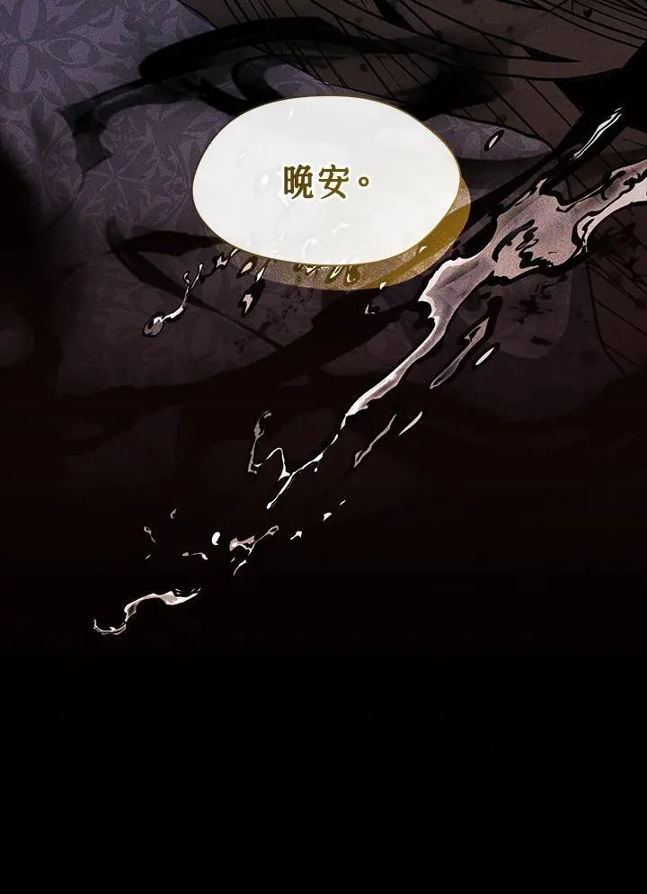 第89话13