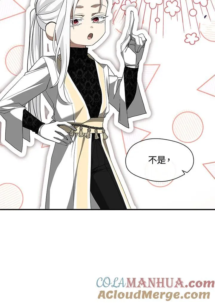 第75话20