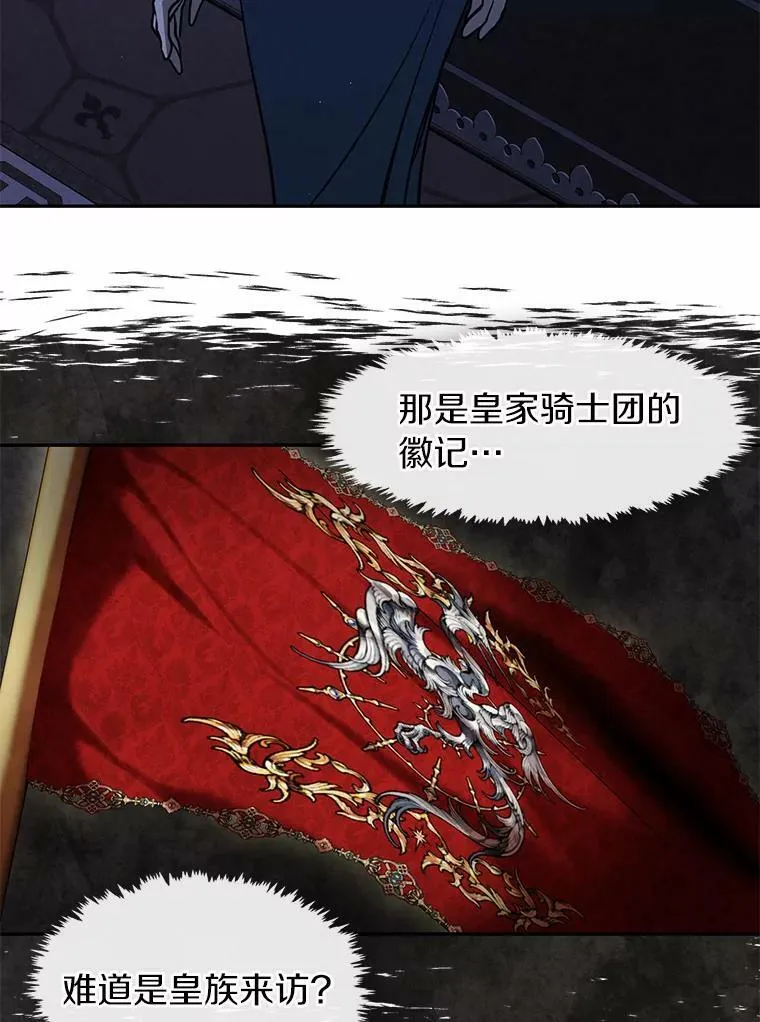 52.访客83