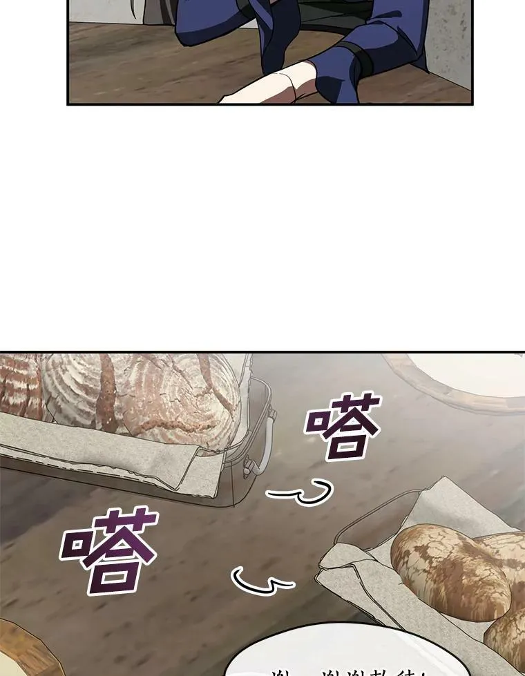 29.炼金师酒吧5