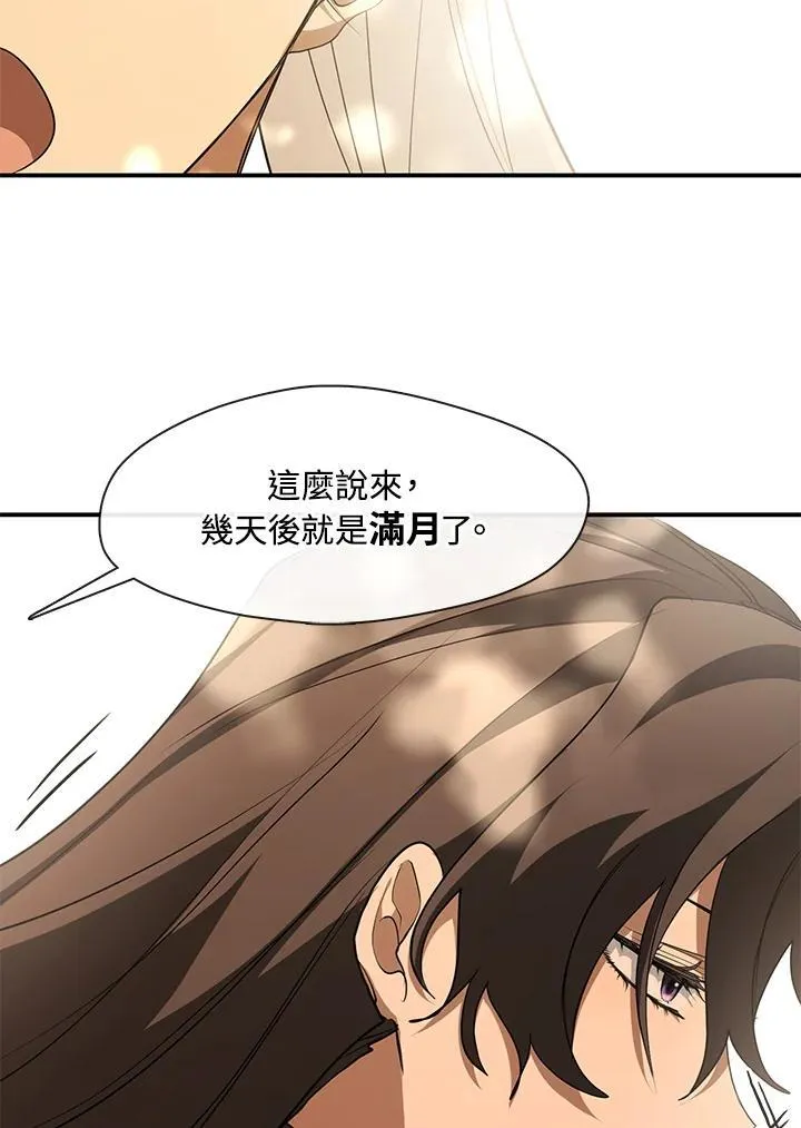 第75话27