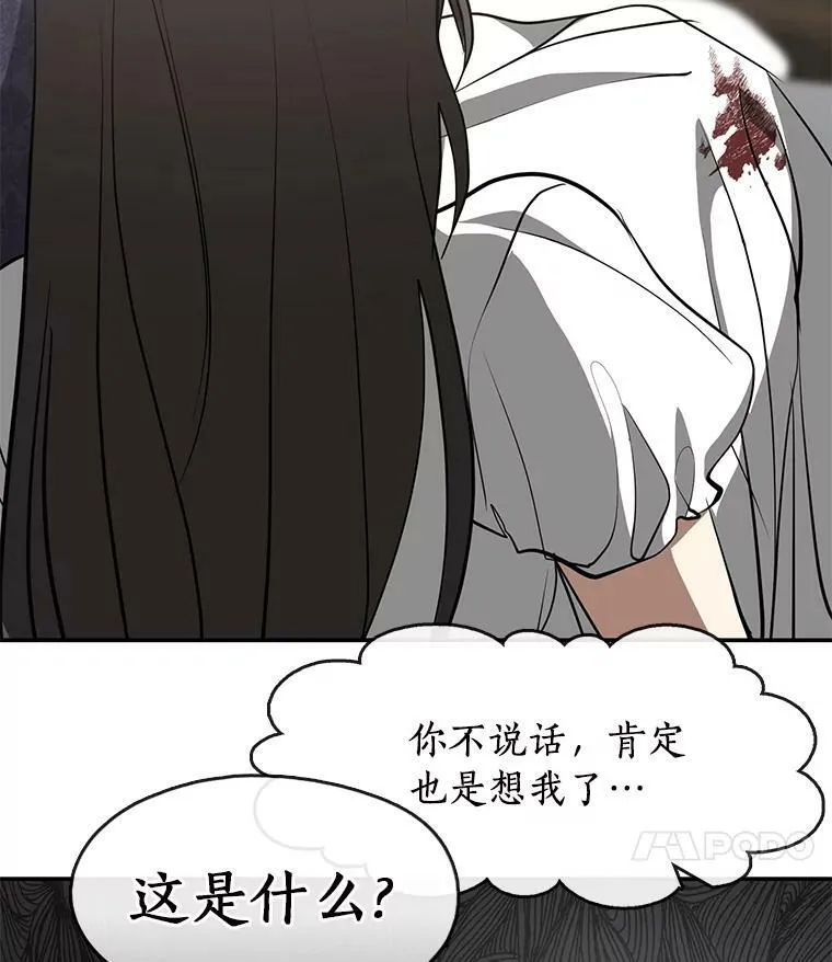 72.戒指98