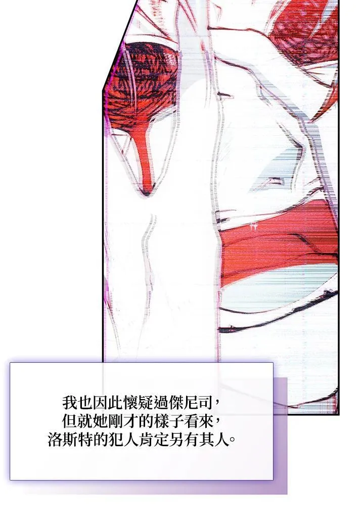 第79话10