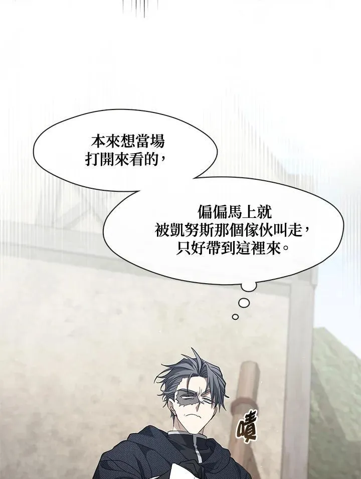 第84话82