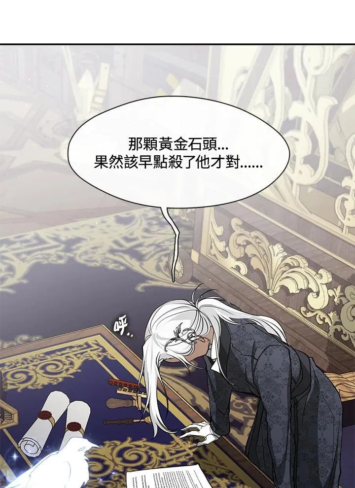 第93话46