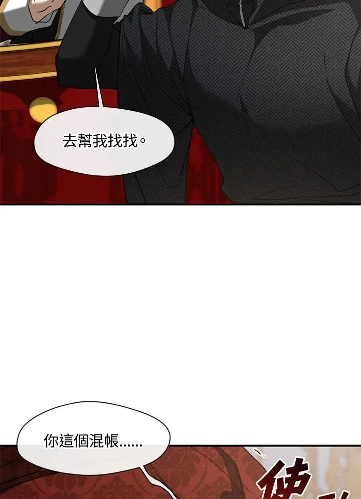 第76话40