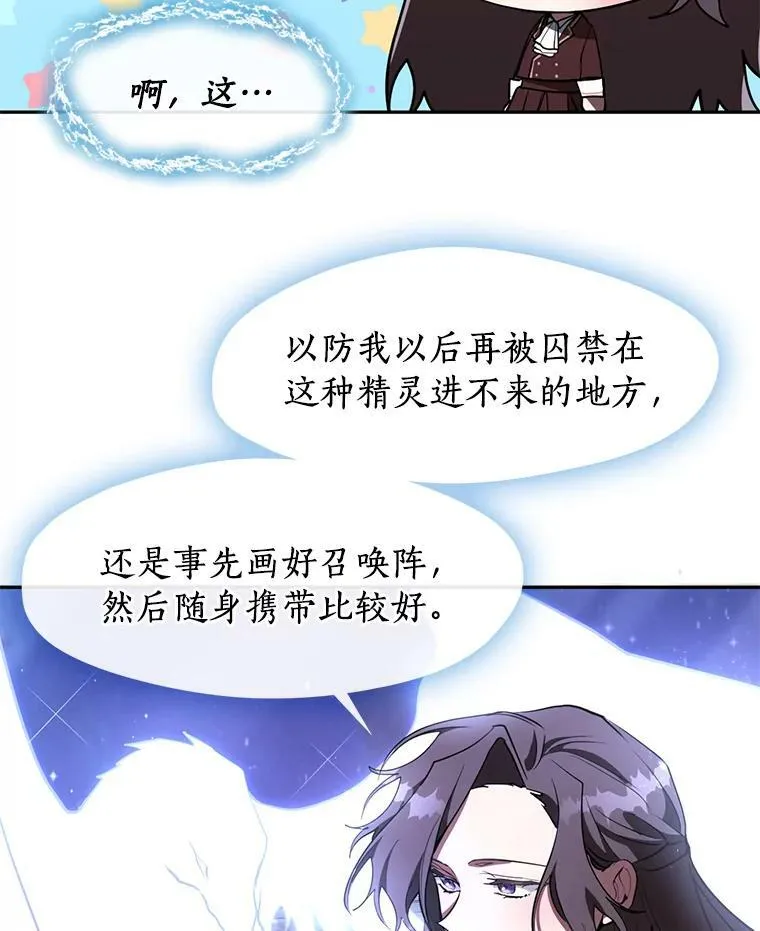 22.她像旁观者16