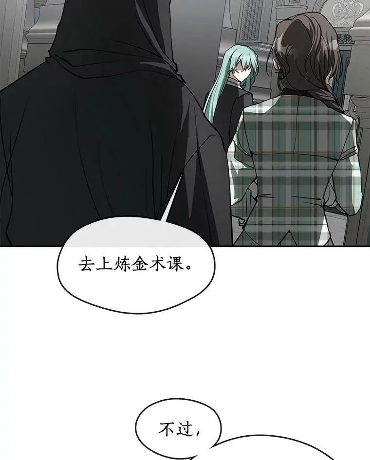 49.路上闲聊18