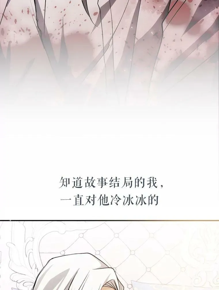 0.序章7