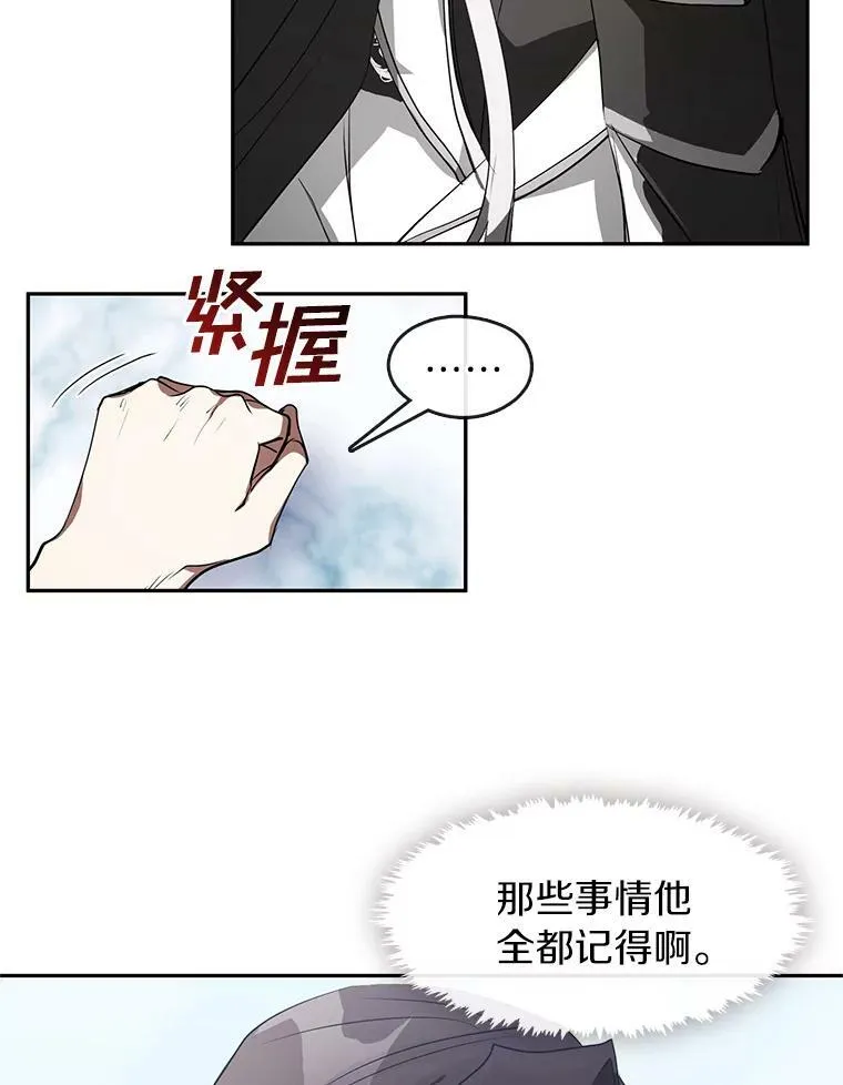16.囚禁她的原因5