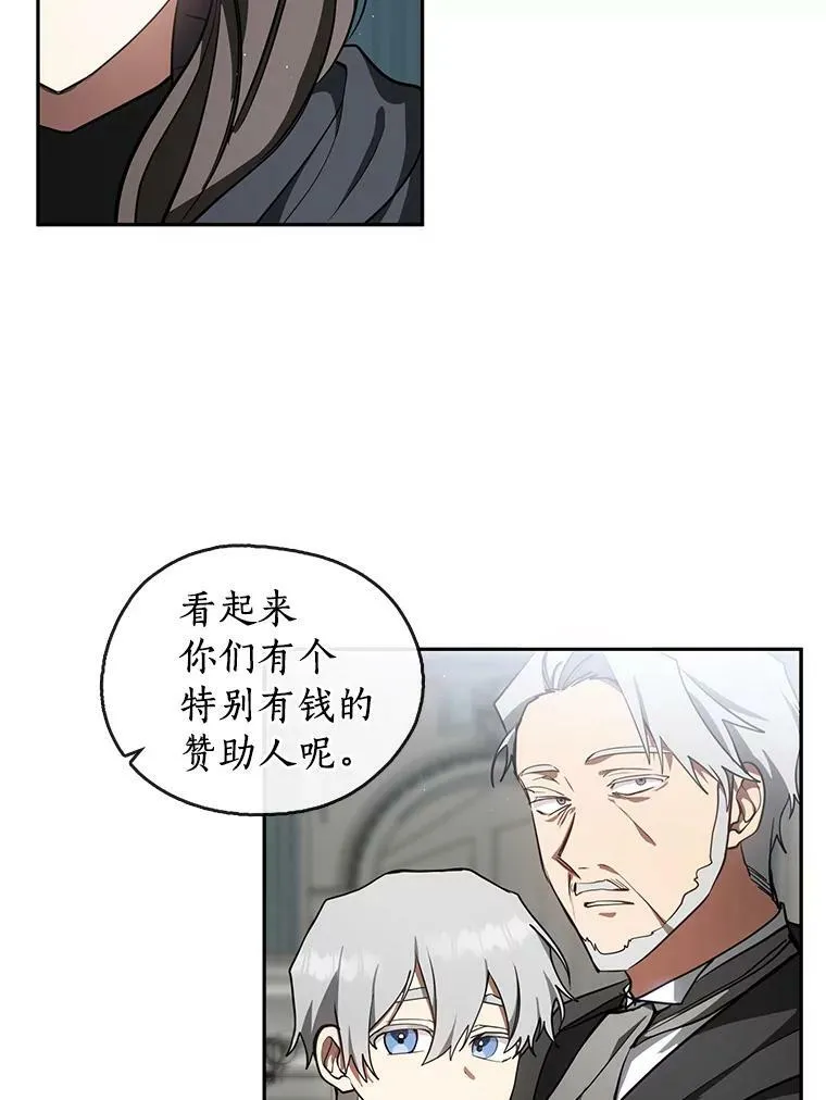 30.炼金师秘密基地47