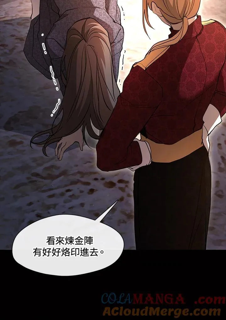 第88话44
