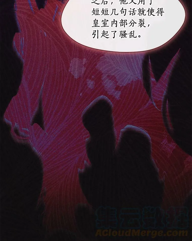 44.让她好好睡一觉4