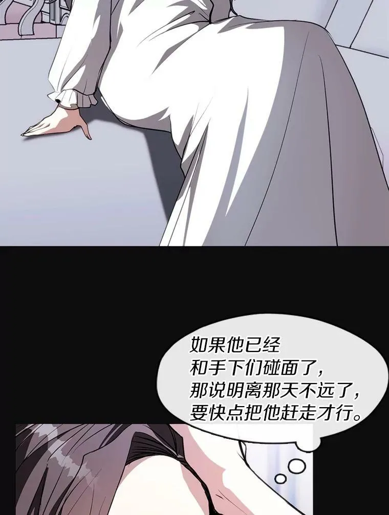 7.他们来了47