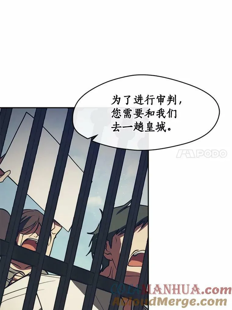 62.悬赏通缉104