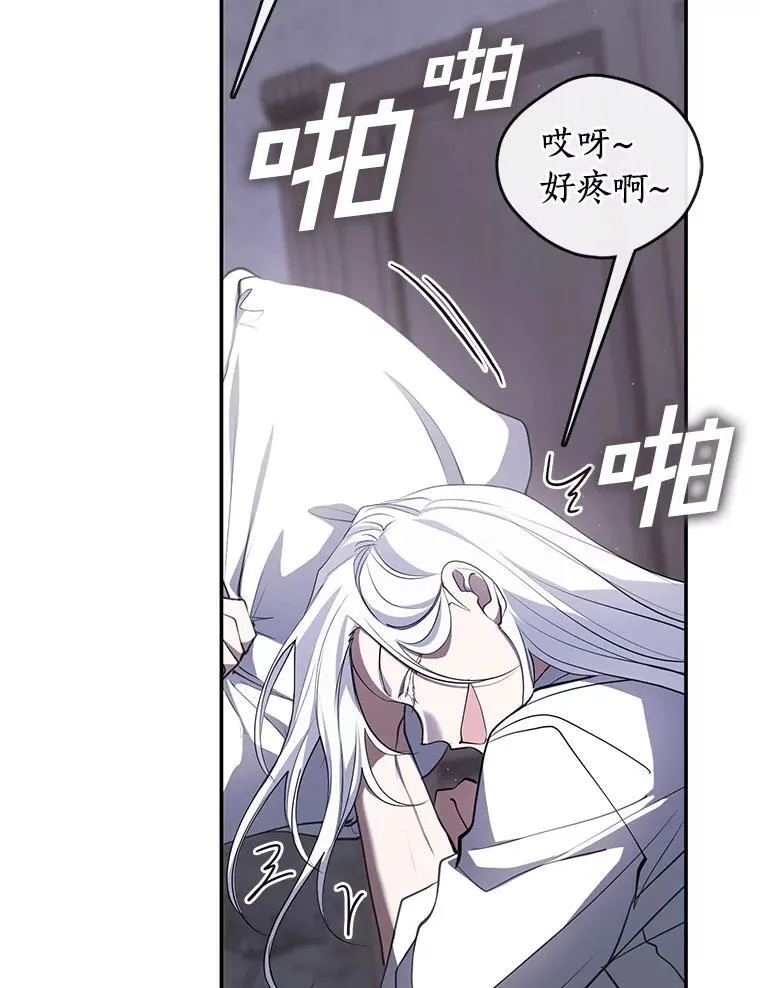 74.我长得漂亮吗？（本季完）97