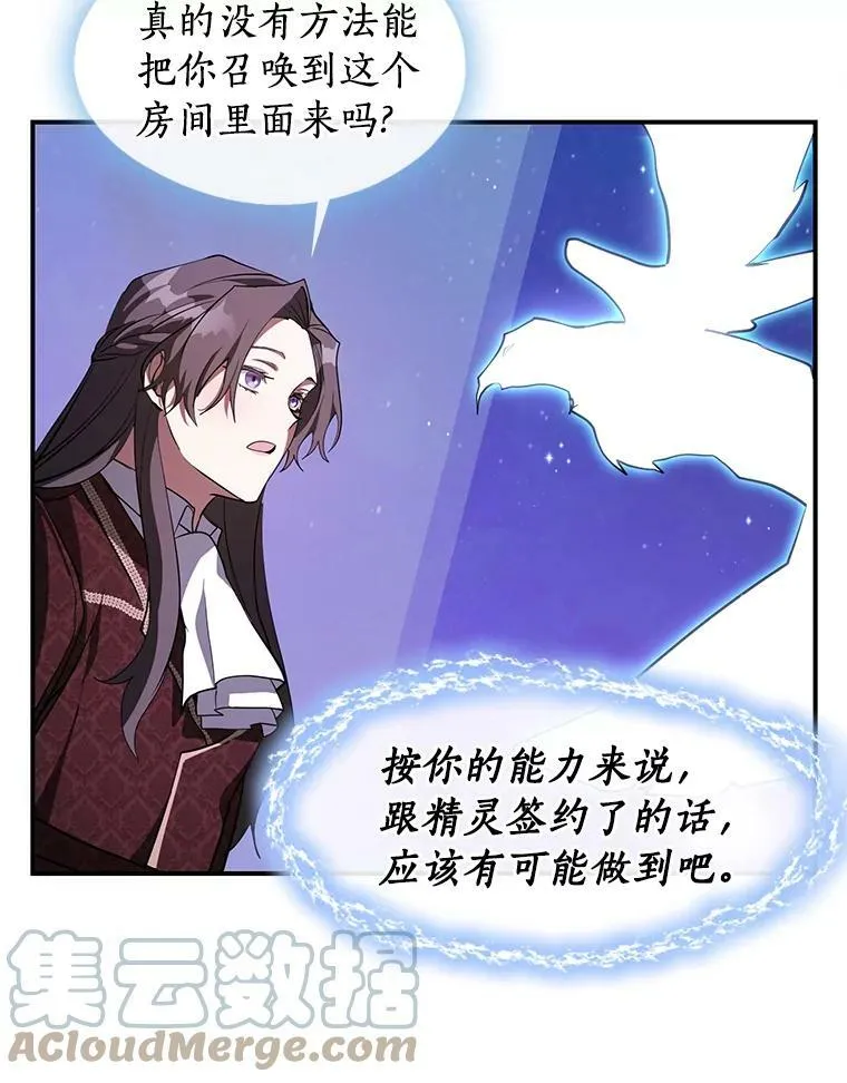 21.召唤津51
