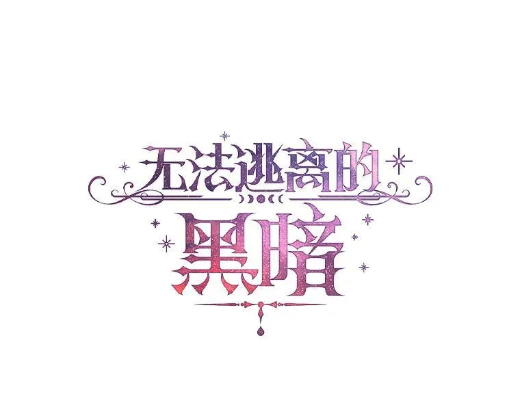 73.拒绝的理由39