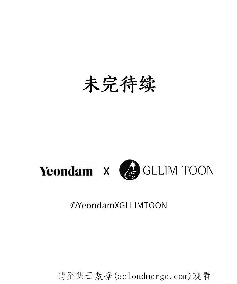 38.主人，早安88