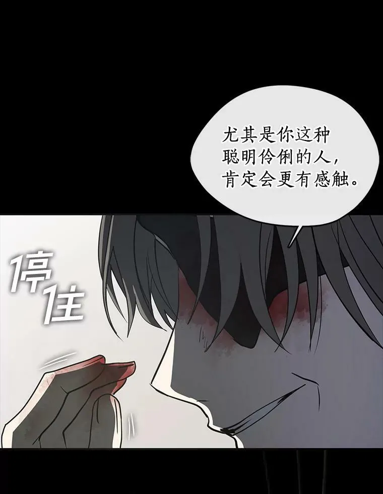 66.他没有发现吧？114