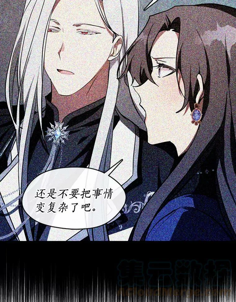 25.警告皇太子51