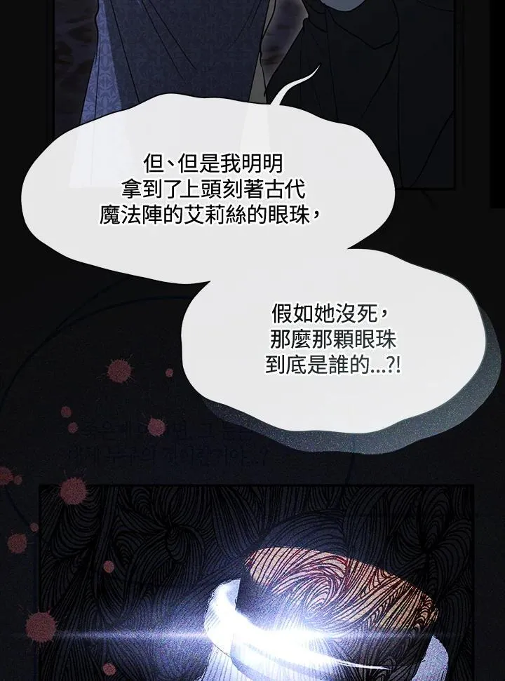 第90话10
