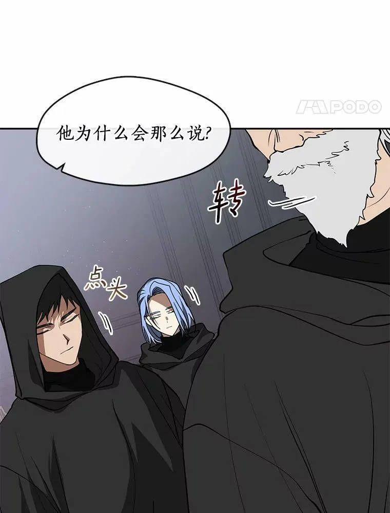 60.项链在哪里？94