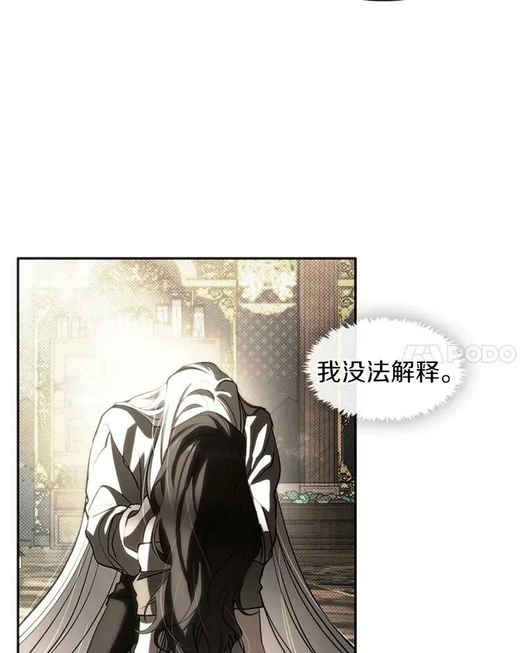 65.你在走神吗？107
