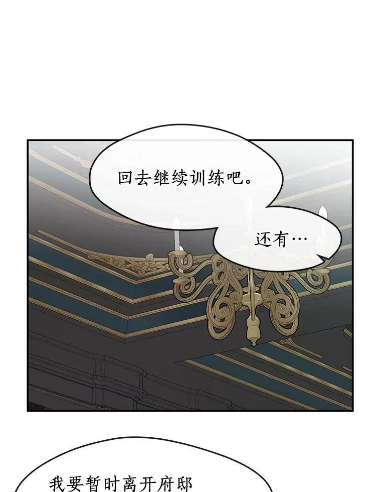 69.嘱托98