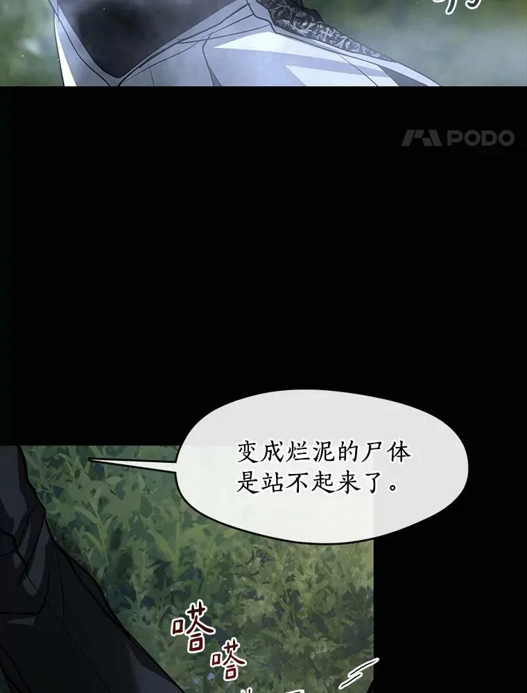 63.前往皇宫83