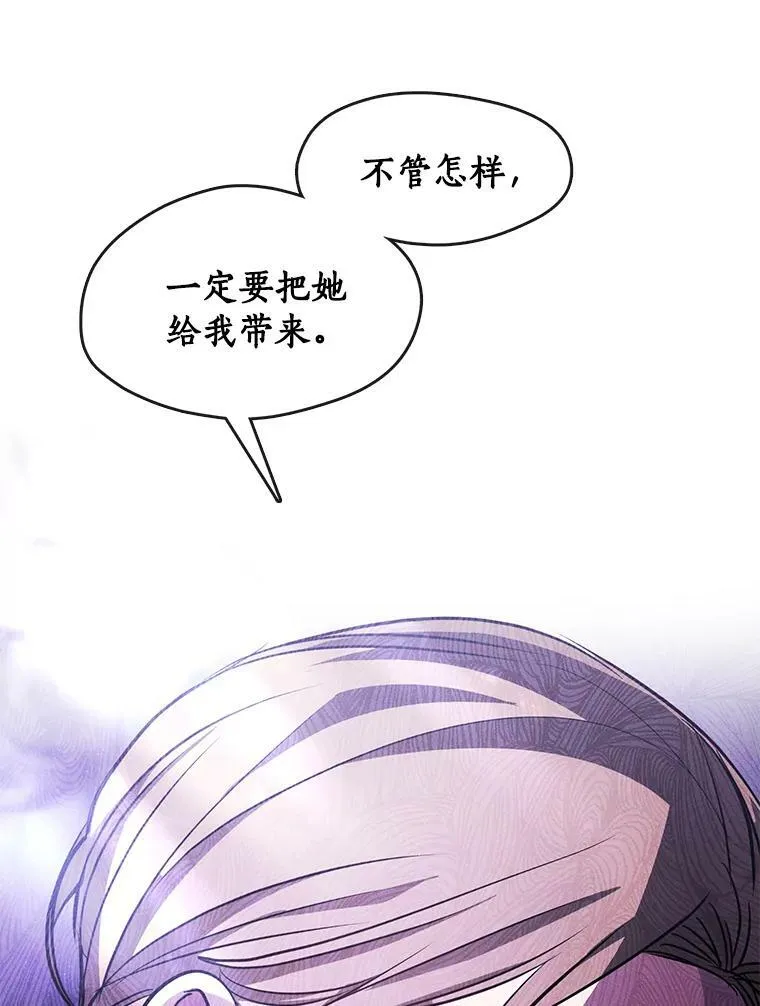 37.永远以皇室为先53