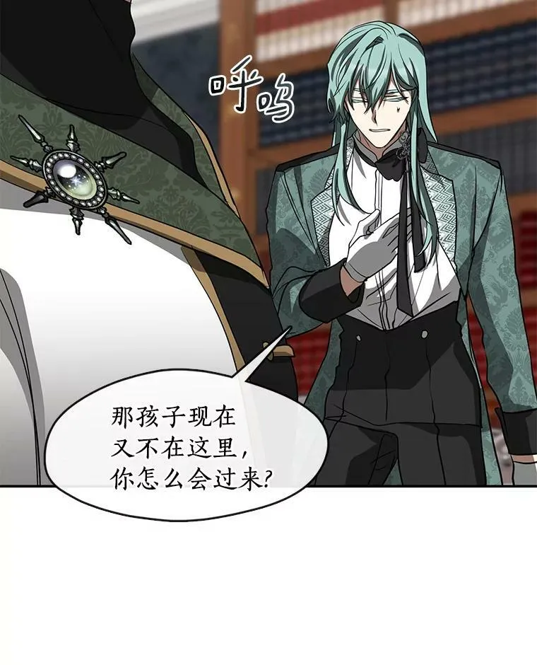 69.嘱托46
