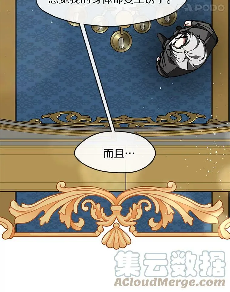 35.与公爵交涉21