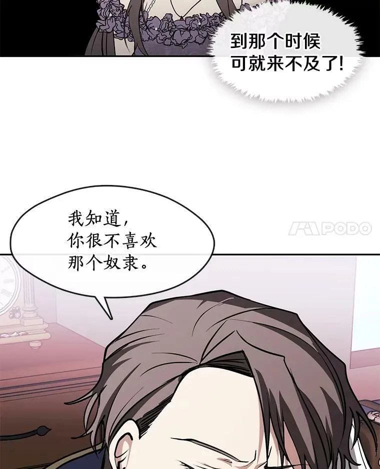 7.他们来了73