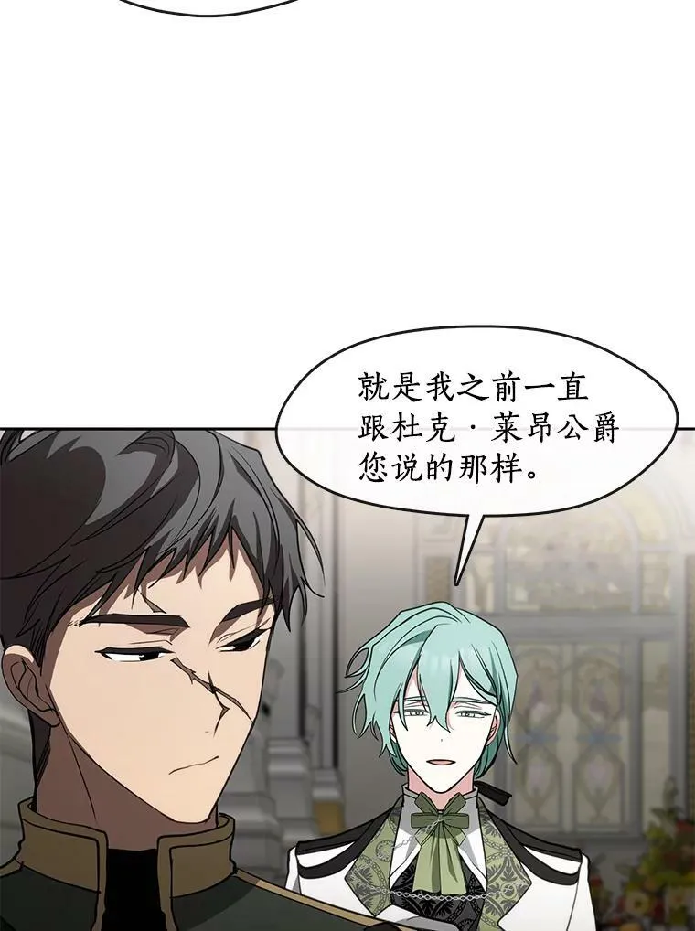 41.皇室宴会68